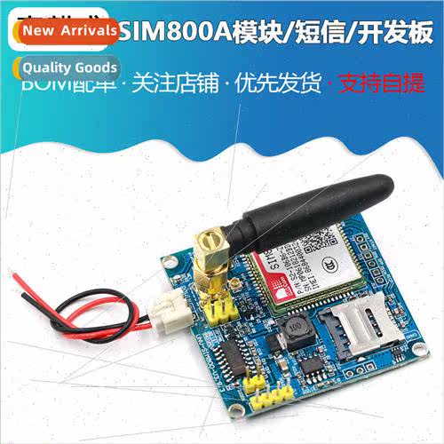 SIM800A Module\\\\ SMS\\\\ Development Board\\\\ GSM\\\\ GPR