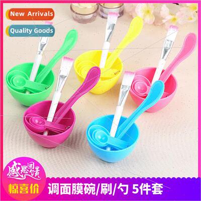 Korea diy beauty mask bowl set makeup four pieces plastic po