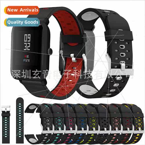 适用 Huami Youth Edition Amazfit Bip/galaxy watch42mm three