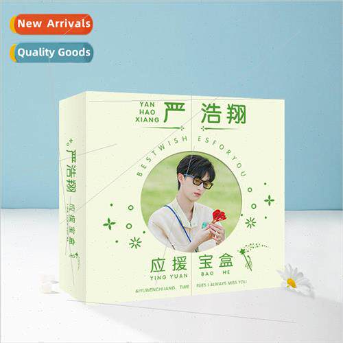 Star Yan Haoxiang double open support asure box fashion  gif