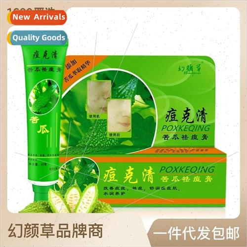 Mirage Face Herb Acne Clear Bitter Melon Acne Cream 适用 men