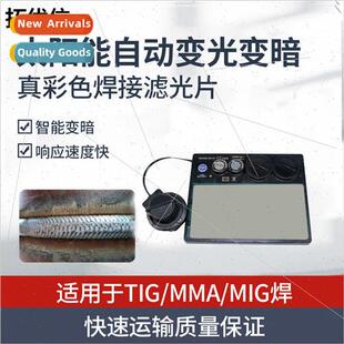 Welding automatic light-changing mask welders glasses LCD bo