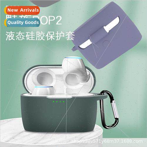 适用 Meizu POP2/2S wireless bluetooth headset protective cov