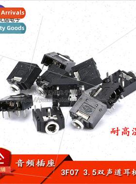 High Temperature Resistant 3F07 Dual Channel 3.5 Audio Socke