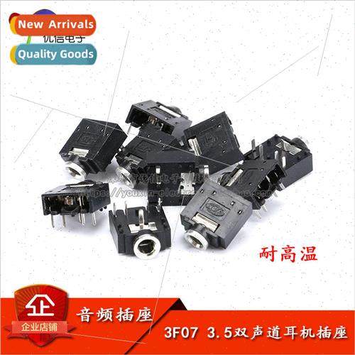 High Temperature Resistant 3F07 Dual Channel 3.5 Audio Socke