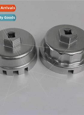 Cap Oil Grid Removal Tool Oil Filter Wrench Socket Tool Set