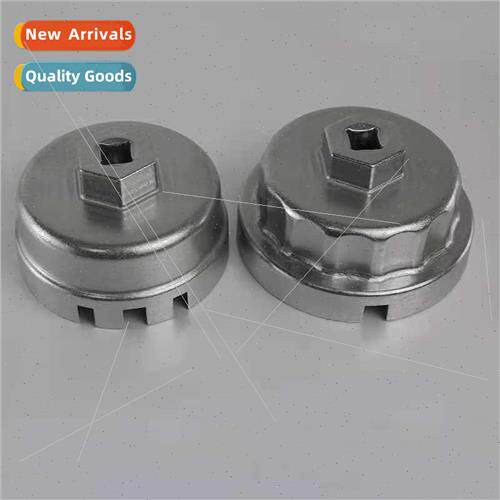 Cap Oil Grid Removal Tool Oil Filter Wrench Socket Tool Set
