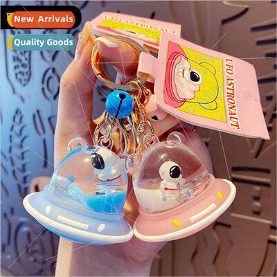 into the oil saucer astronaut keychain men and women cute ex