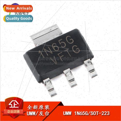 New al UMW 1N65G SOT-223 650V/1A N-Channel MOS Chip