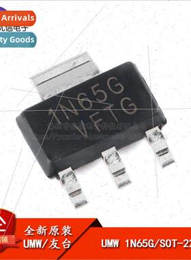 New al UMW 1N65G SOT-223 650V/1A N-Channel MOS Chip
