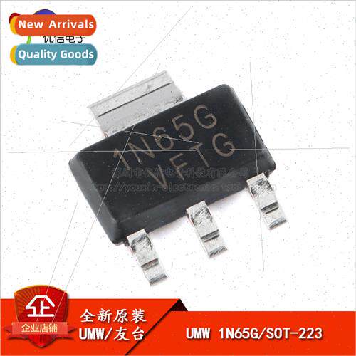 New al UMW 1N65G SOT-223 650V/1A N-Channel MOS Chip