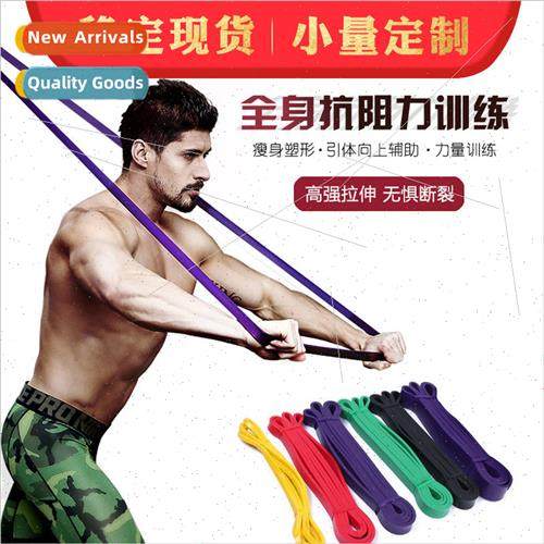Elastic band fitness hip ring pull-up training band squat re