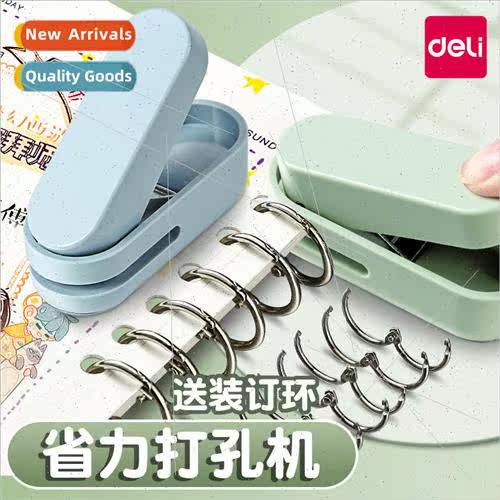 hole punch circular hole small hole punch single hole manual