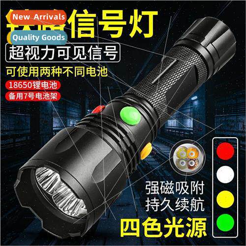 Railroad strong light four-color signal light with magnet re