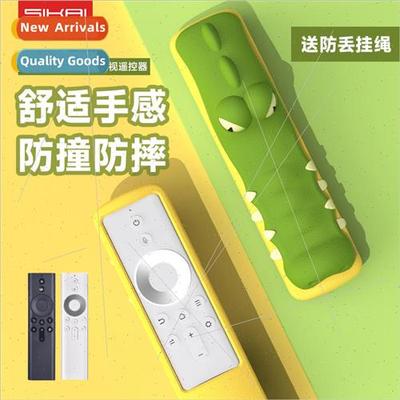Adaptive Nut G9S projector remote control protective cover P