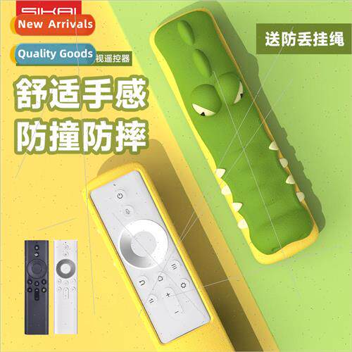Adaptive Nut G9S projector remote control protective cover P