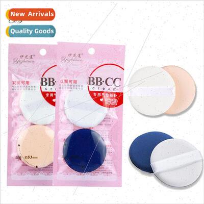 Beauty air cushion BB puff 2 pcs bag wet and dry with armres
