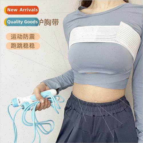 Chest compression jump rope running chest harness high sngth