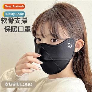 high value fall Warm winter female and windproof mask