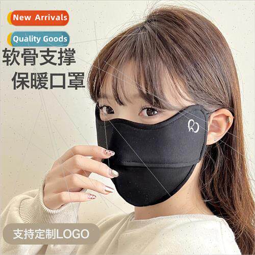 Warm mask female high value fall and winter windproof winter