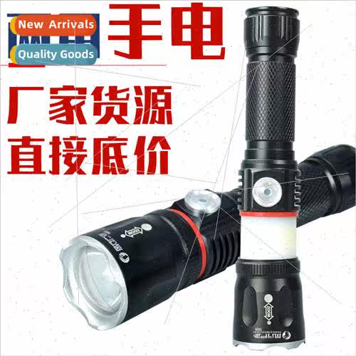 1809 T6 LED COB flashlight camping light dual-use USB rechar