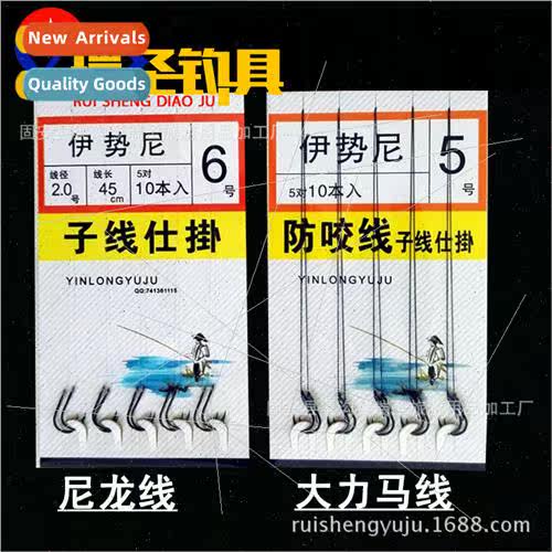Dali Horse Finished Handmade Subline Set Iseni Izu Hooks Dou