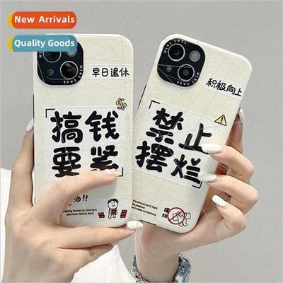 适用 iphone13pro max ban pendulum bad text apple 12 phone ca