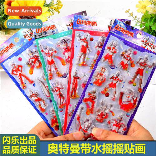 Childrens stickers 适用 boys Sailor Ultraman 3D stereoscopic