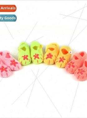 New handmade knitted five-pointed star childrens knitted san