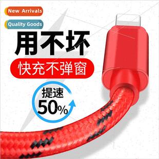 data cable plaid Apple braided stripe tiger 适用 business