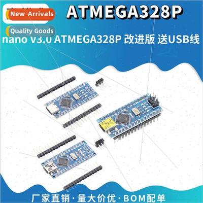 nano V3.0 ATMEGA328P Improved soldered with USB cable.
