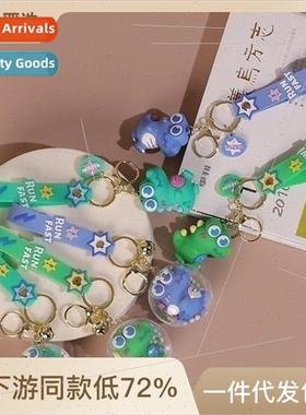 Cute cartoon staring dinosaur doll keychain pendant keychain