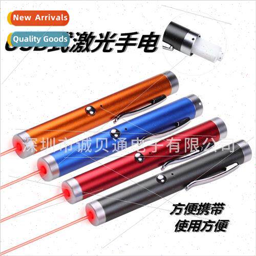 USB rechargeable model 733 high-power red laser flashlight d
