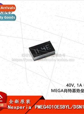 al PMEG4010ESBYL DSN1006-2 40V 1A Very Low VF Schottky Barri