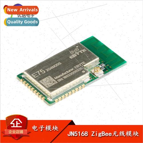 JN5168 ZigBee -organizing Wireless Module+RFX2401C High Powe