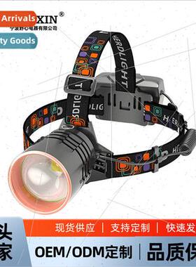 New LED outdoor headlamp P50 zoom multifunctional USB rechar