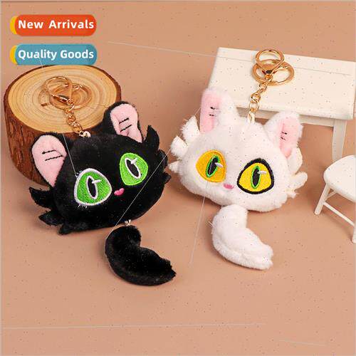 Cartoon bell bud trip kitten plush pendant cute cute couple