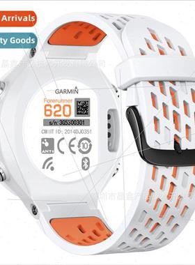 适用 Garmin 适用erunner 620/220/630/230/735XT two-color sili