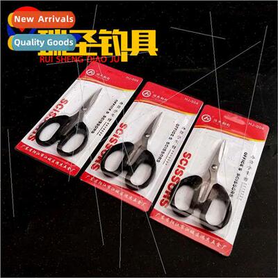 Easy Outdoor Scissors Carrying Fishing Scissors Horse Scisso