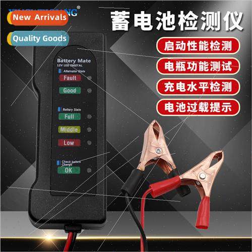 Battery Failure Tester Portable Car Battery Starter Tester B