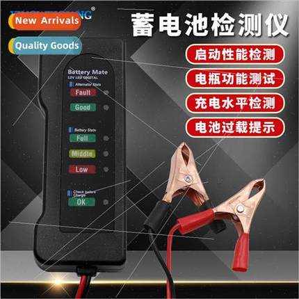 Battery Failure Tester Portable Car Battery Starter Tester B