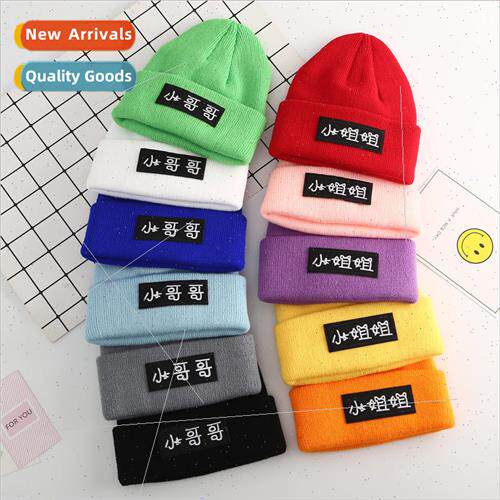 Baby baby wool cap handmade knitting knitting diy Japanese c