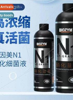 N1 Nitrifying Bacteria 适用 Fish Tanks Liquid Nitrobacteria