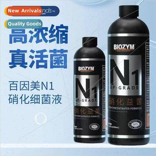 适用 Bacteria Fish Tanks Nitrobacteria Liquid Nitrifying