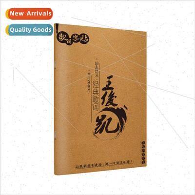 Wang Junkai Celebrity Peripheral Student Adult Fountain Pen