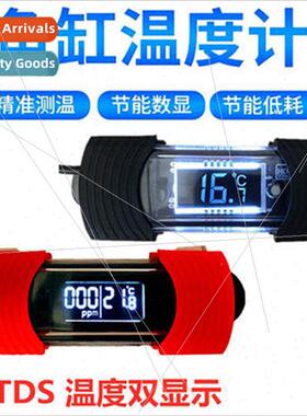 HOPAR aquarium calibrated thermometer dual display temperatu