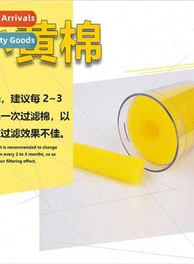 Minjiang fish tank built-in filter cartridge round filter co