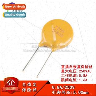 Inline Resettable Fuse 250V Pin PPTC 800mA Spacing 0.8A