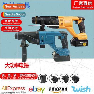 grade triple lightweight electric pickaxe high power impact