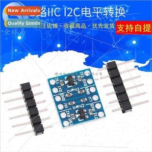 Sensor Con System Level Module Way IIC Compatible I2C